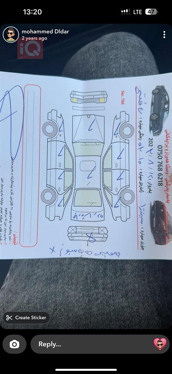 car image